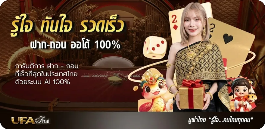 แบนเนอร์ mgc ett ล่าสุด — โปรโมชั่นสมาชิกใหม่
