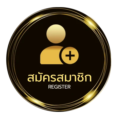 สมัครง่าย mgc ett ง่ายสุด ๆ