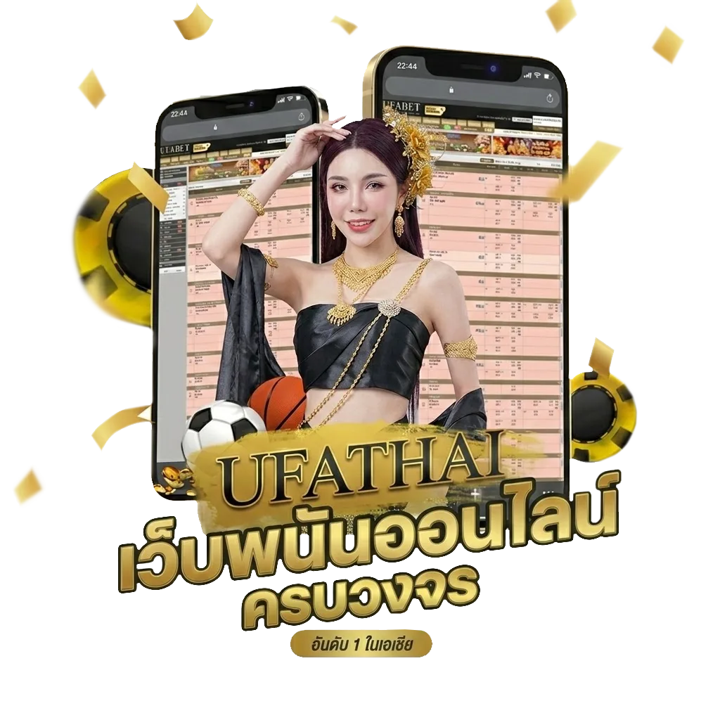mgc ett Bonus Banner — สมาชิกใหม่
