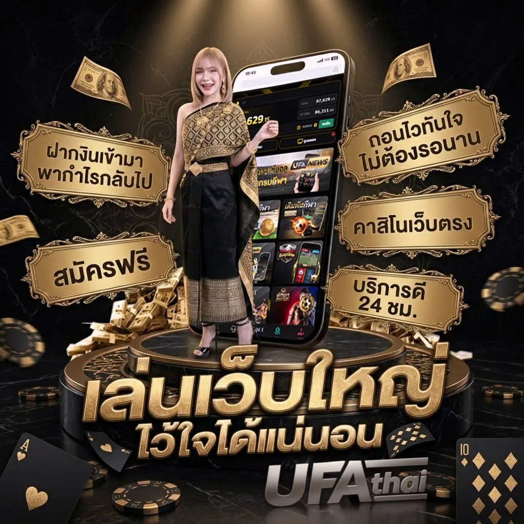 mgc ett โลโก้แบรนด์ — ตัวแทน UFABET