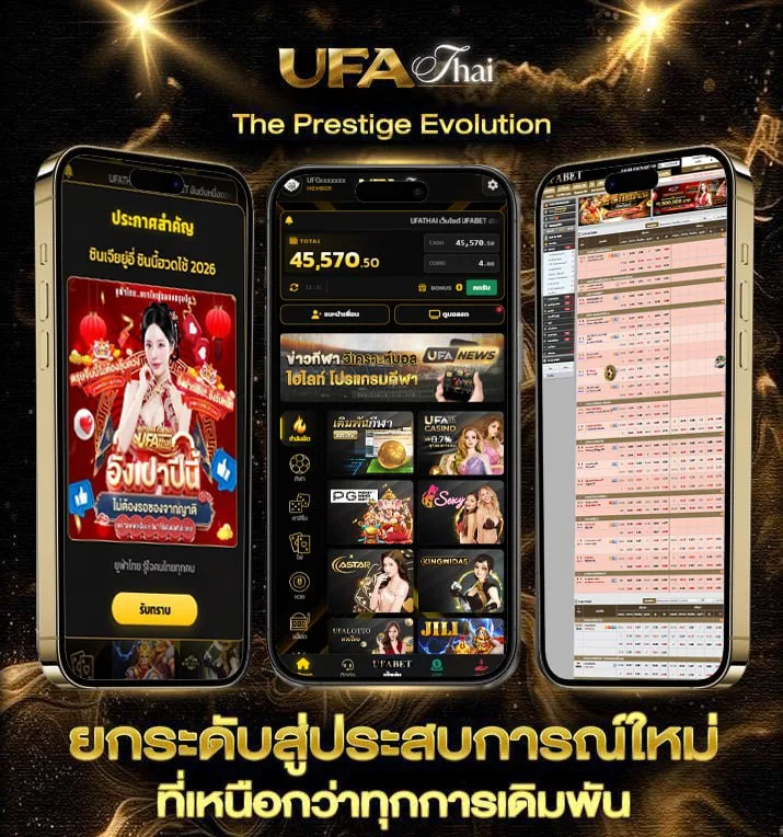 mgc ett  แบรนด์ยูฟ่าไทย